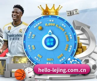 hello-lejing.com.cn APP 深度功能